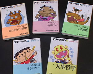 竹書房版 第11巻〜第15巻