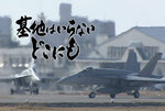 FA-18_atsugi.jpg