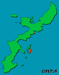 沖縄島全体の中での計画図