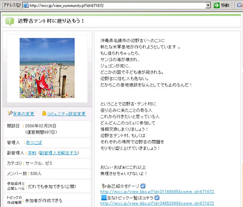 hanoko081118-530-500.jpg
