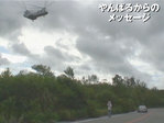 heli_Watch.jpg