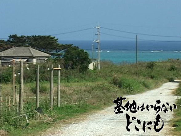 henoko-road+logo.jpg