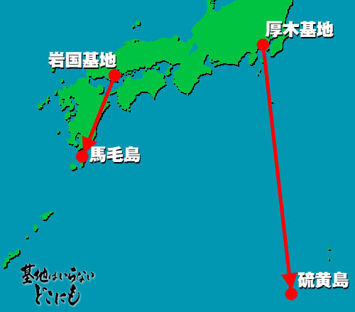 iwakuni-mageshima-logo.jpg