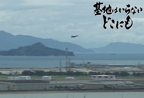 iwakuni.jpg