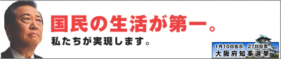 minshu_400.jpg