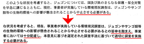 tohshin_chiji.jpg